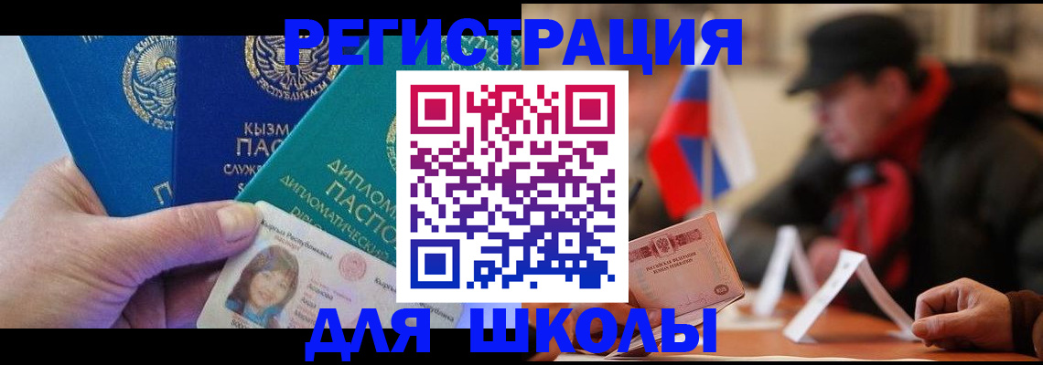 пропишу в квартире в Кремёнках