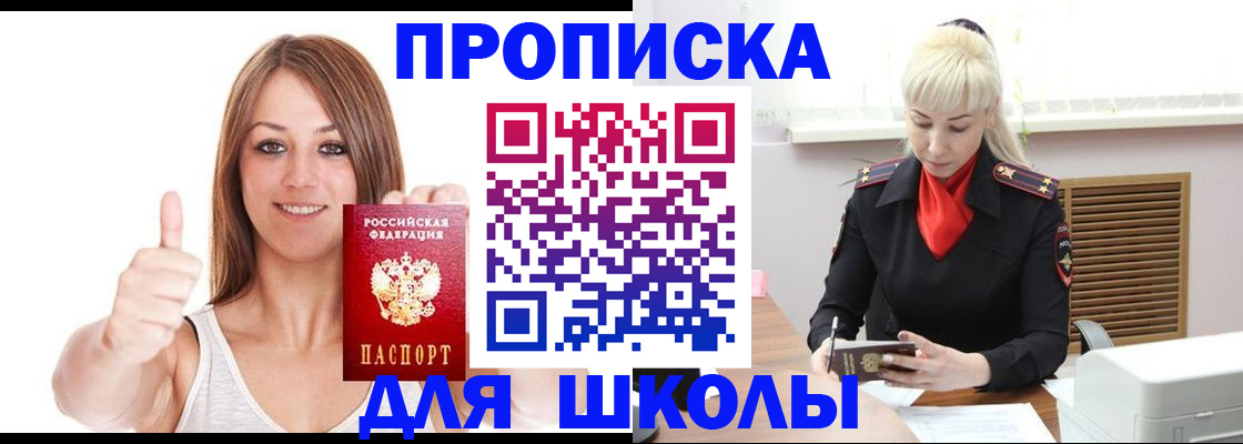 временная регистрация в Кремёнках