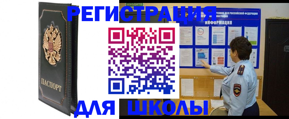где прописаться в Кремёнках